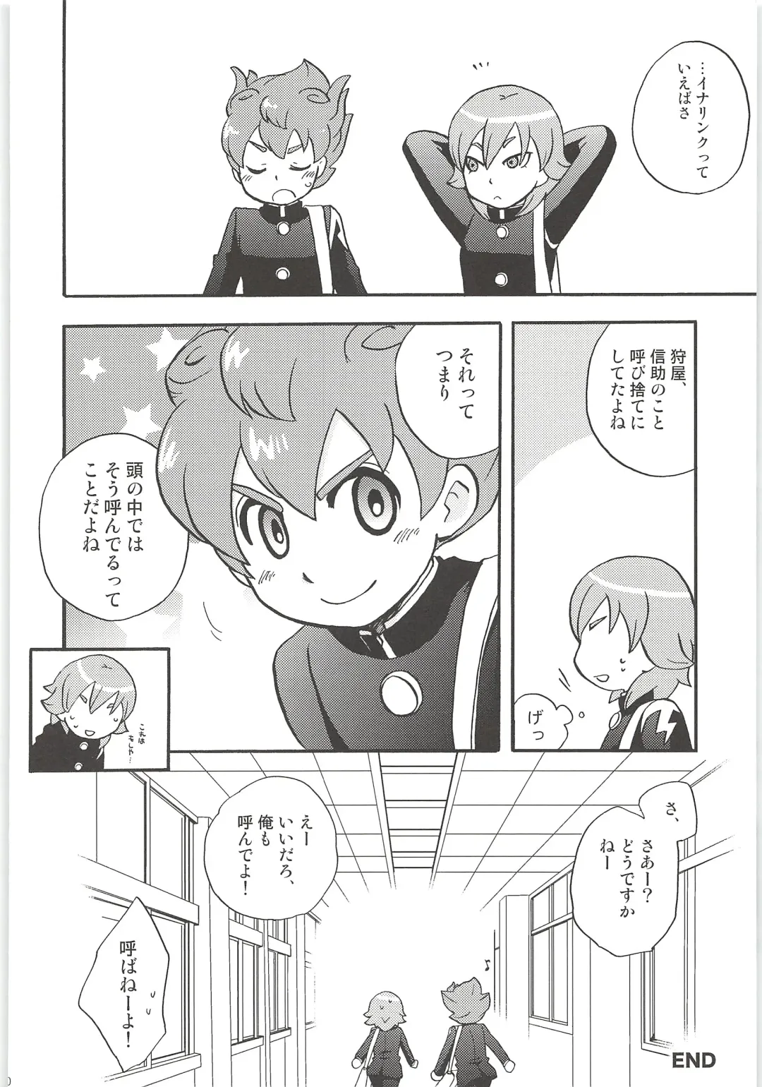 [Kirigakure Takaya] Sairoku GO! Fhentai - Page 40