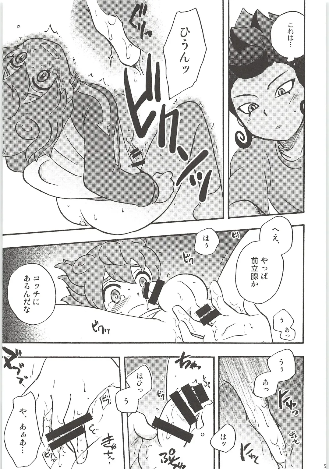 [Kirigakure Takaya] Sairoku GO! Fhentai - Page 55