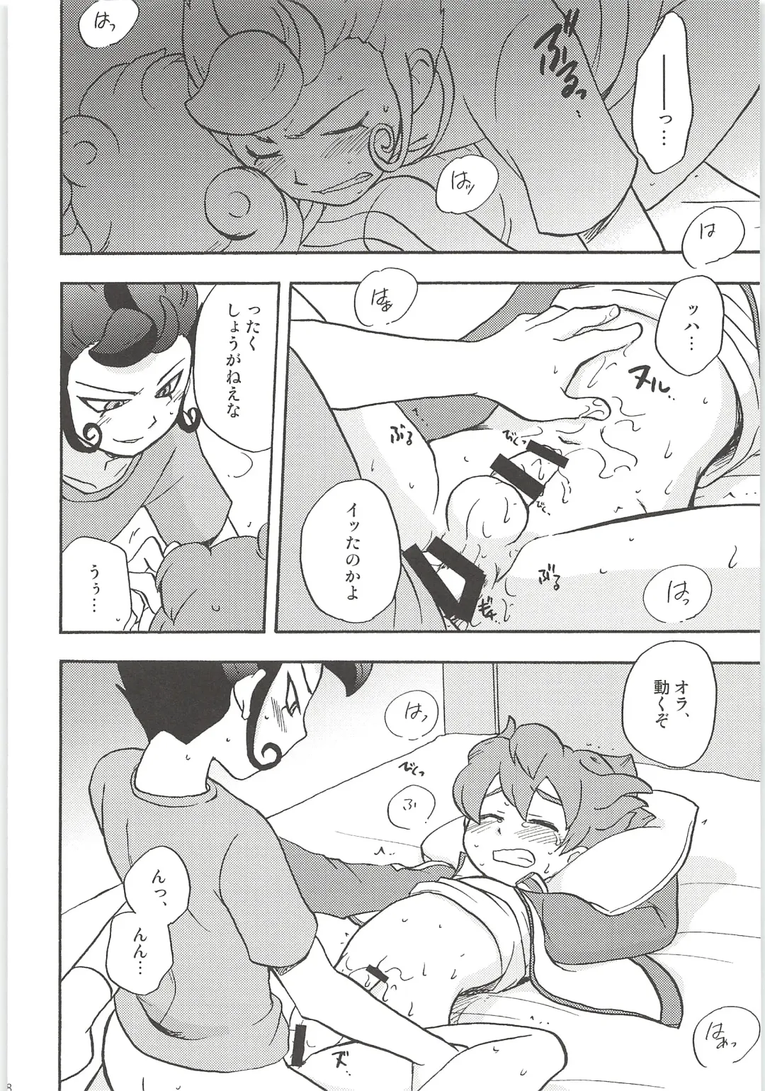 [Kirigakure Takaya] Sairoku GO! Fhentai - Page 58