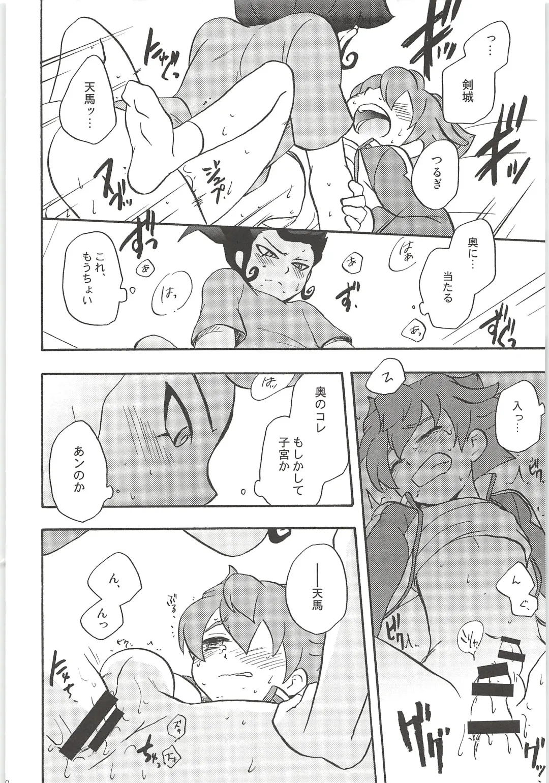 [Kirigakure Takaya] Sairoku GO! Fhentai - Page 60