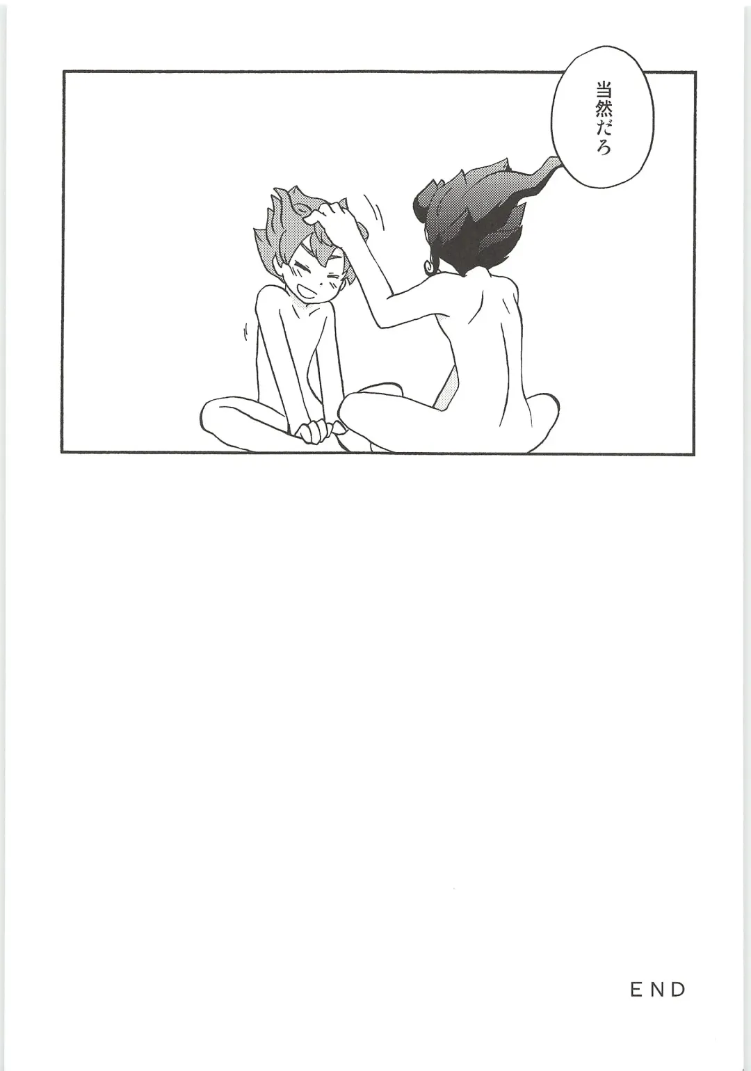 [Kirigakure Takaya] Sairoku GO! Fhentai - Page 65