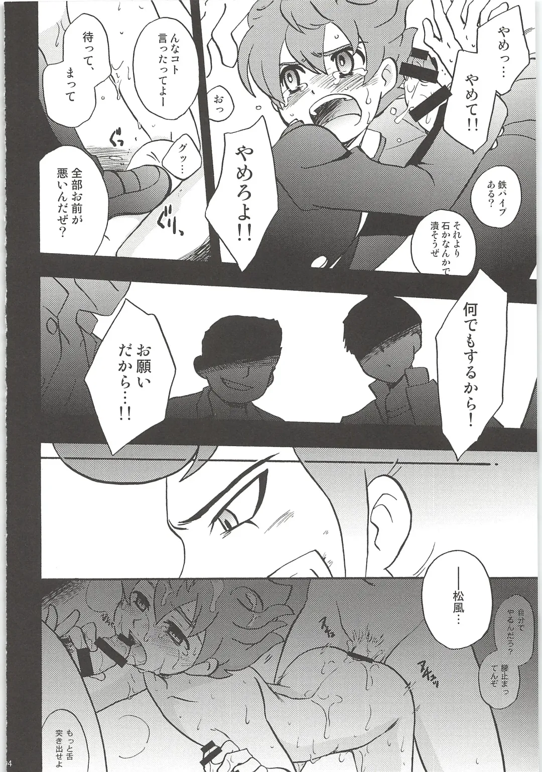 [Kirigakure Takaya] Sairoku GO! Fhentai - Page 94