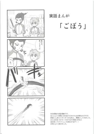 [Kirigakure Takaya] Sairoku GO! Fhentai.net - Page 140