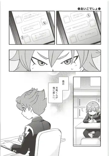 [Kirigakure Takaya] Sairoku GO! Fhentai.net - Page 35