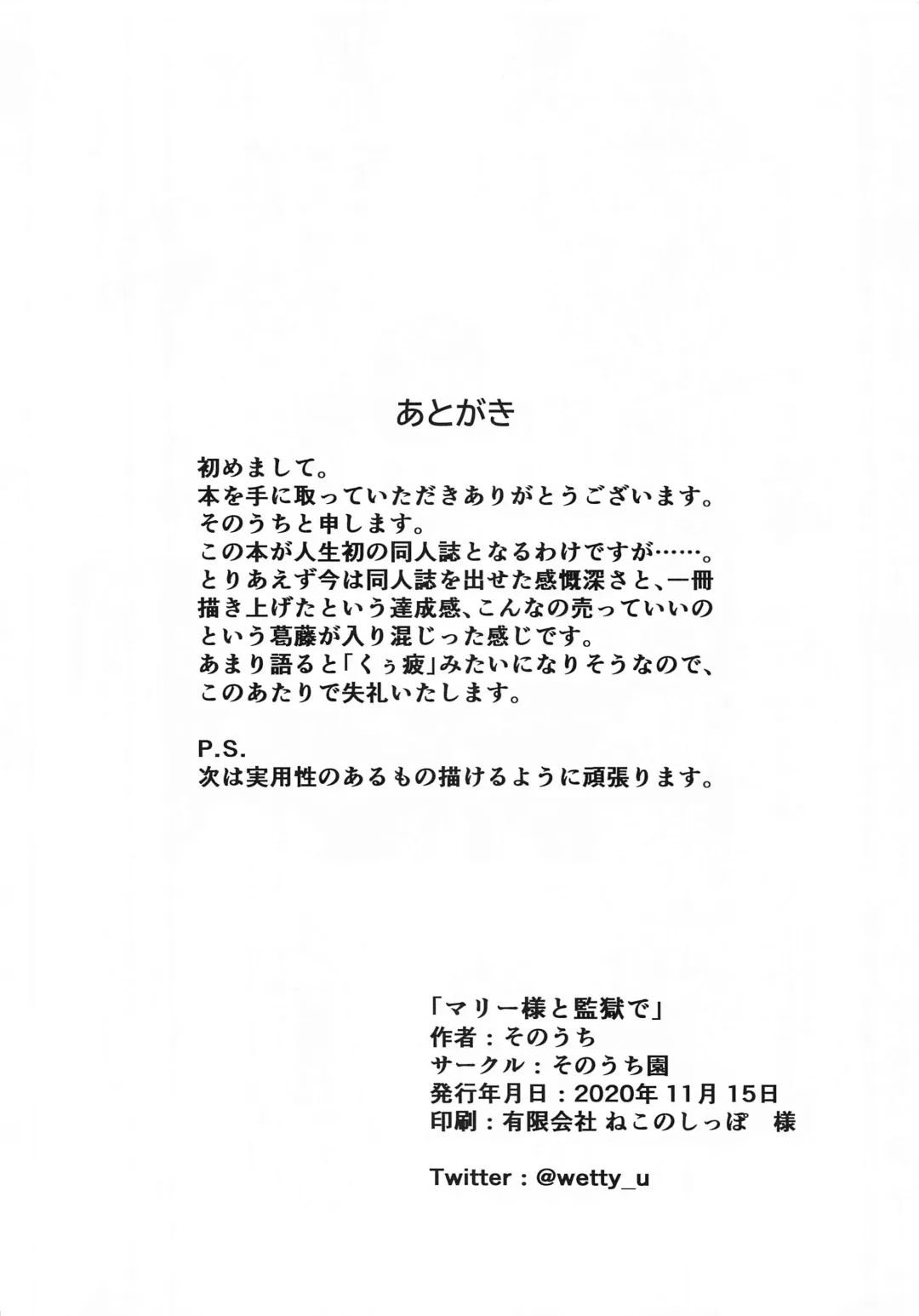 marisamatokangokude Fhentai - Page 17