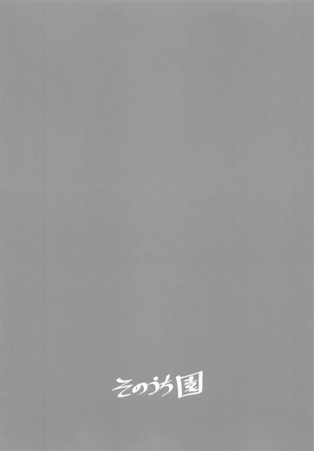 marisamatokangokude Fhentai - Page 18