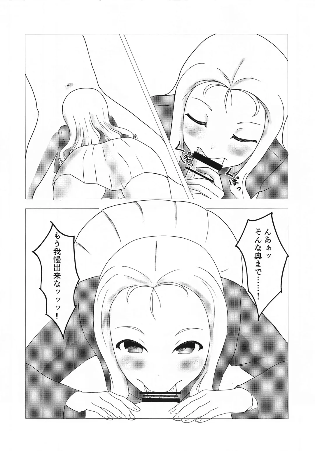 marisamatokangokude Fhentai - Page 9