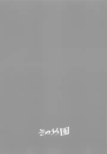 marisamatokangokude Fhentai - Page 18