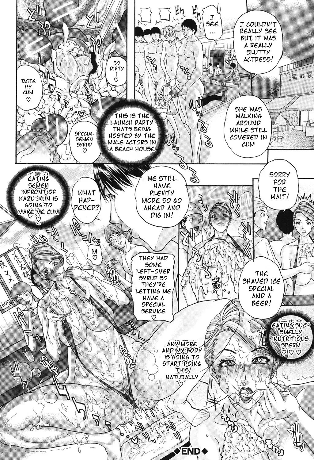 [Sawada Daisuke] Uwasa no Oku-san, DoHentai! - Hitozuma Kyouko to Shimasen ka? Fhentai - Page 99