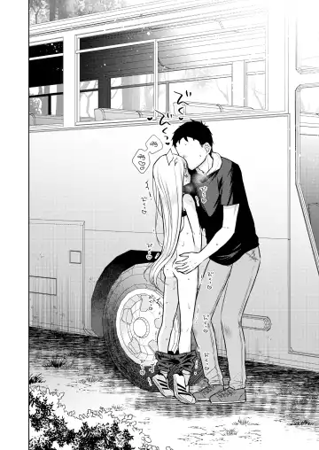 [Dobato] TS Shoujo Haruki-kun 3 Fhentai - Page 44