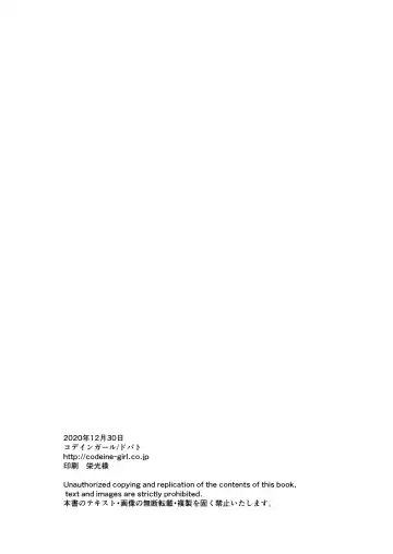 [Dobato] TS Shoujo Haruki-kun 3 Fhentai - Page 64