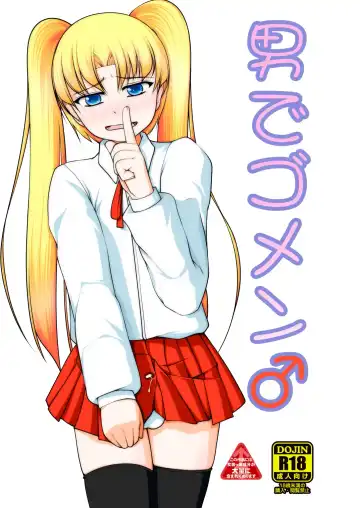 Read [Alpini] Otoko de Gomen - Fhentai