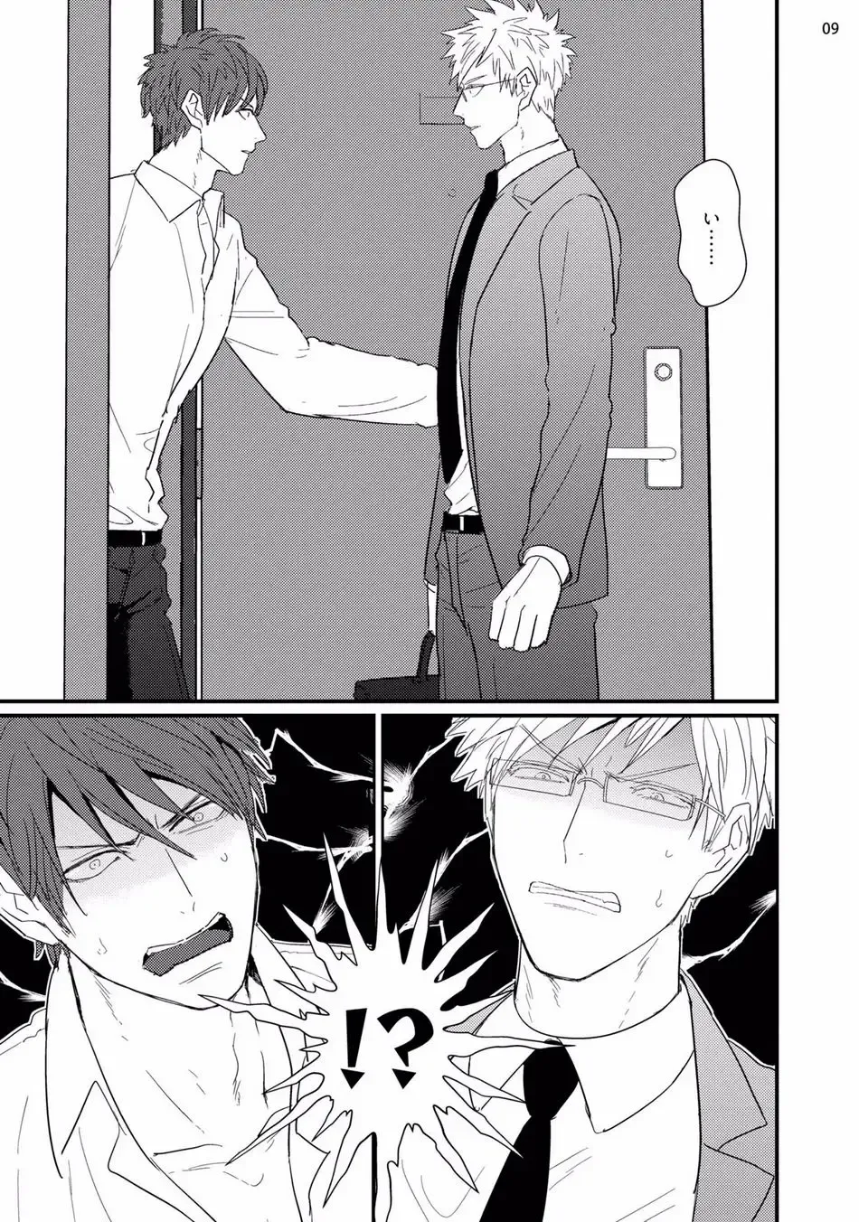 [U] Mukatsuku Douryou to Sex Friend ni Narimashita Fhentai - Page 11