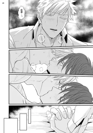 [U] Mukatsuku Douryou to Sex Friend ni Narimashita Fhentai - Page 26