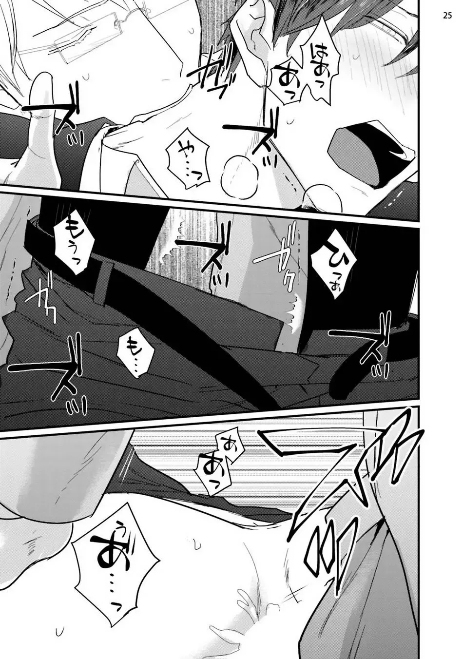 [U] Mukatsuku Douryou to Tojikome raremashita Fhentai - Page 26