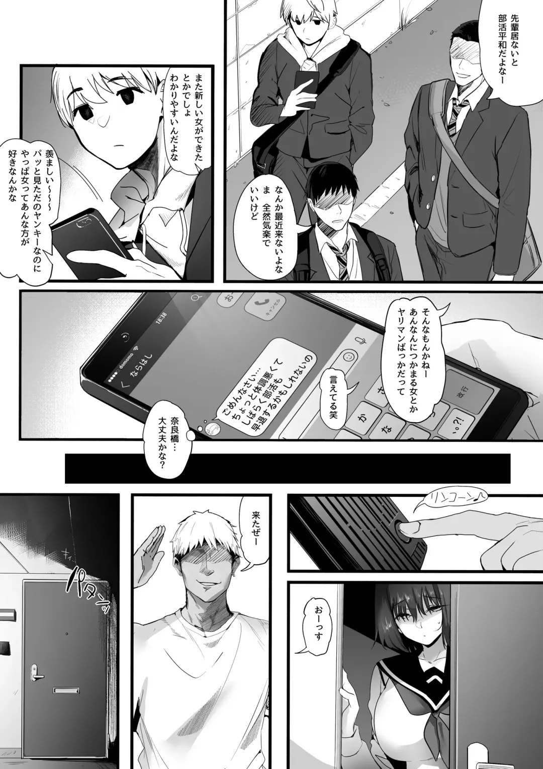 [Marushin] Koushinchou Volley-bu no Seisokei Kanojo ga Senpai no Mono ni Natte Shimau Ichibushijuu Fhentai - Page 22