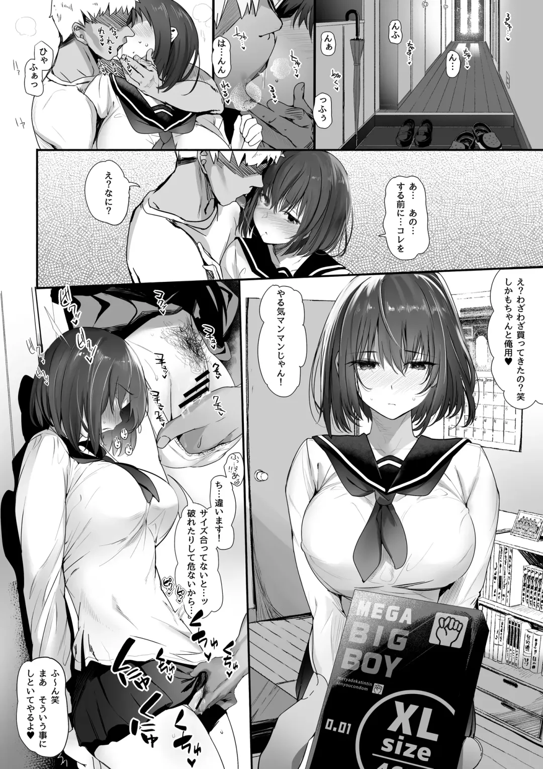 [Marushin] Koushinchou Volley-bu no Seisokei Kanojo ga Senpai no Mono ni Natte Shimau Ichibushijuu Fhentai - Page 23