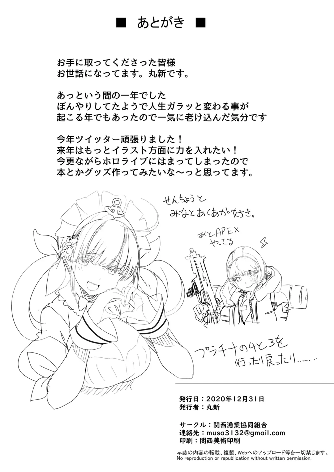 [Marushin] Koushinchou Volley-bu no Seisokei Kanojo ga Senpai no Mono ni Natte Shimau Ichibushijuu Fhentai - Page 43