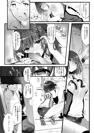 [Marushin] Koushinchou Volley-bu no Seisokei Kanojo ga Senpai no Mono ni Natte Shimau Ichibushijuu Fhentai.net - Page 11