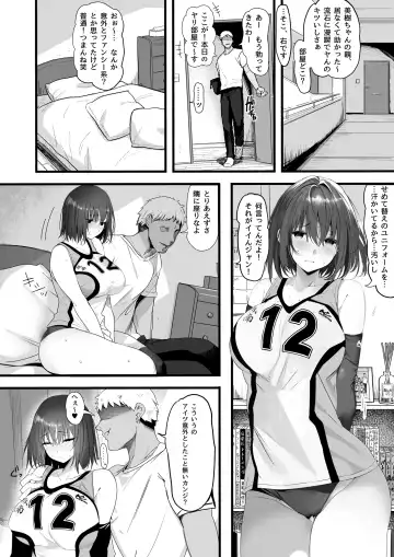 [Marushin] Koushinchou Volley-bu no Seisokei Kanojo ga Senpai no Mono ni Natte Shimau Ichibushijuu Fhentai.net - Page 13