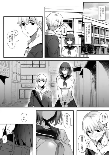 [Marushin] Koushinchou Volley-bu no Seisokei Kanojo ga Senpai no Mono ni Natte Shimau Ichibushijuu Fhentai.net - Page 29