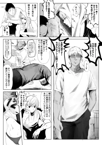 [Marushin] Koushinchou Volley-bu no Seisokei Kanojo ga Senpai no Mono ni Natte Shimau Ichibushijuu Fhentai.net - Page 3