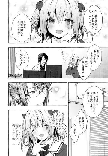 [Konomi] Nyancology 10 -Usami-san to Himitsu no Kenkyuu Seikatsu- Fhentai.net - Page 15