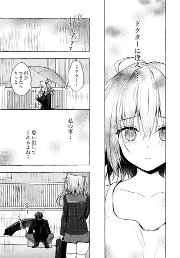 [Konomi] Nyancology 10 -Usami-san to Himitsu no Kenkyuu Seikatsu- Fhentai.net - Page 50