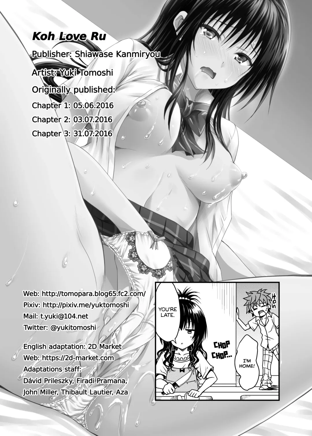 [Yuki Tomoshi] Koh LOVE-Ru (decensored) Fhentai.net - Page 17