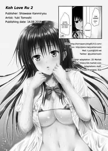 [Yuki Tomoshi] Koh LOVE-Ru 2 (decensored) Fhentai.net - Page 17