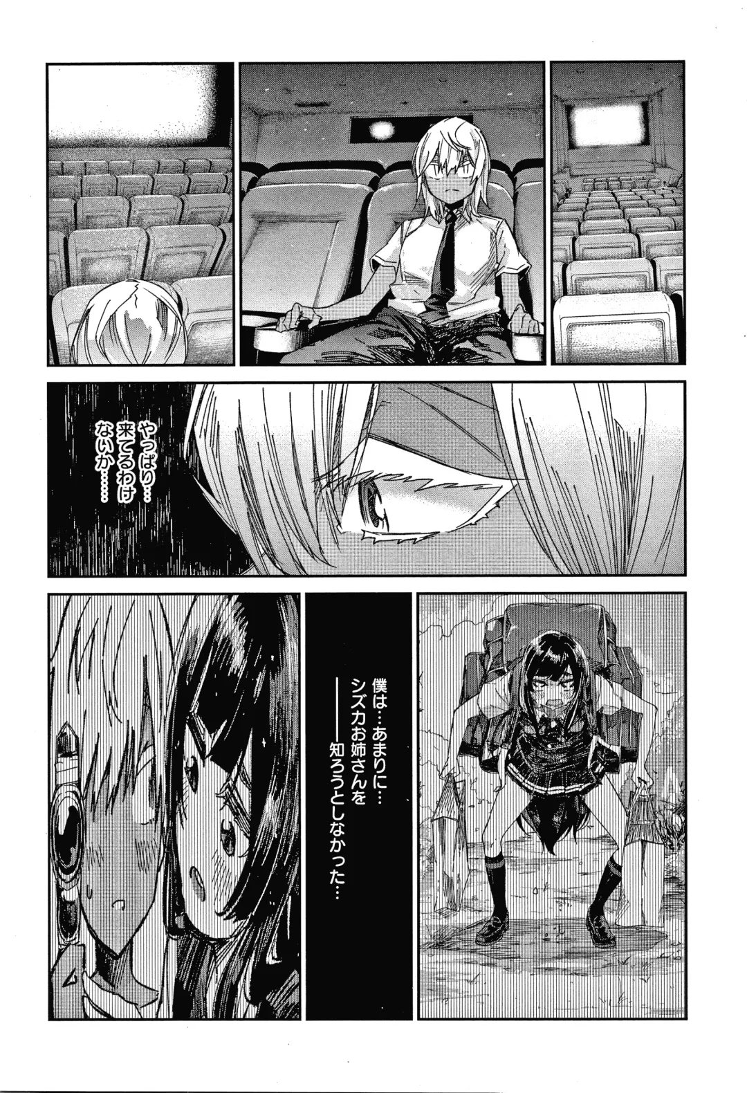 [Aoi Miharu] Kimi to Shitai Onee-san Fhentai - Page 103