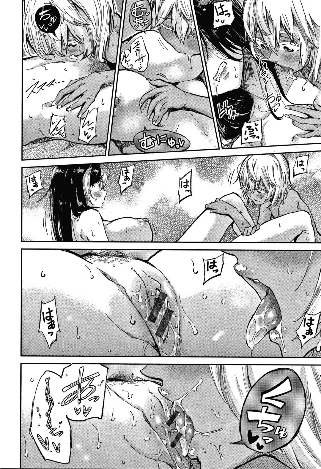 [Aoi Miharu] Kimi to Shitai Onee-san Fhentai - Page 115