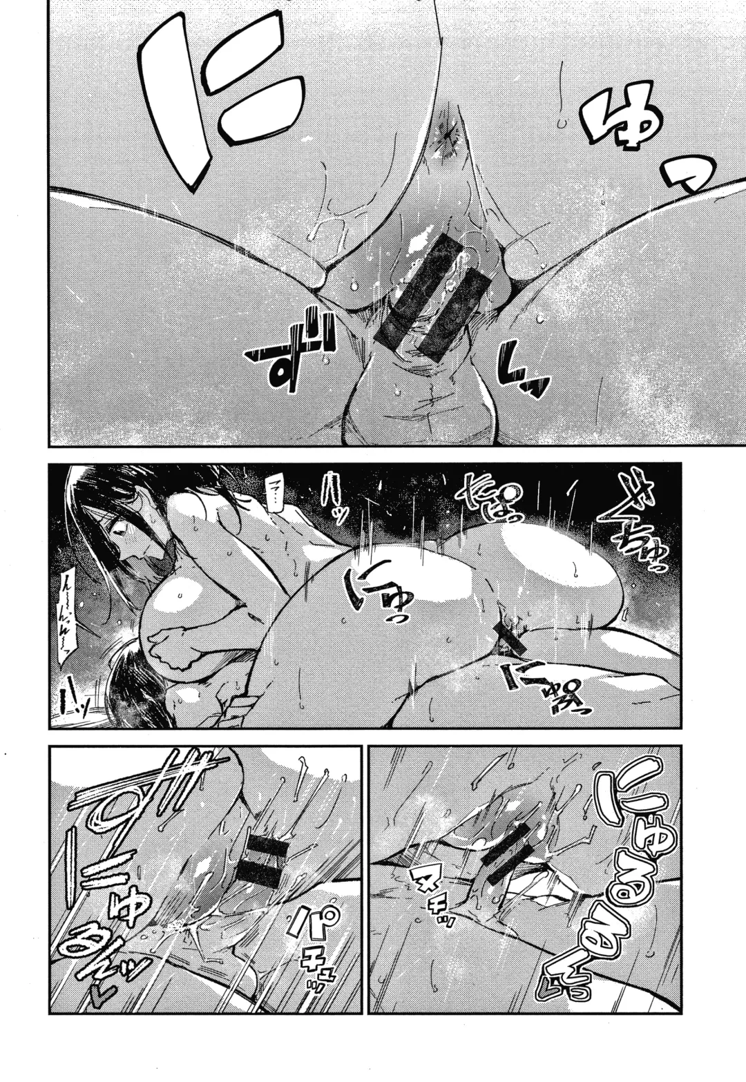 [Aoi Miharu] Kimi to Shitai Onee-san Fhentai - Page 153