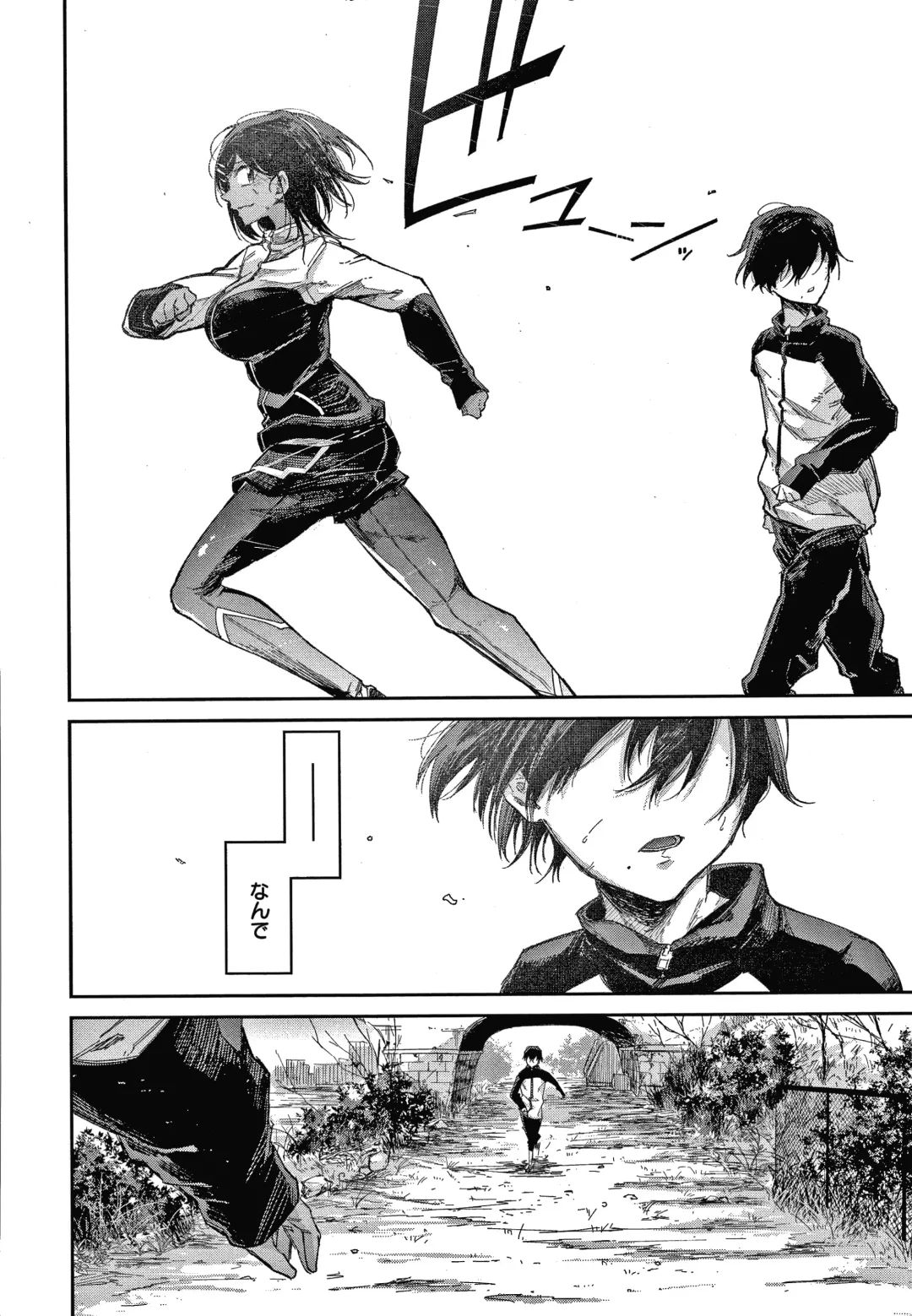 [Aoi Miharu] Kimi to Shitai Onee-san Fhentai - Page 7