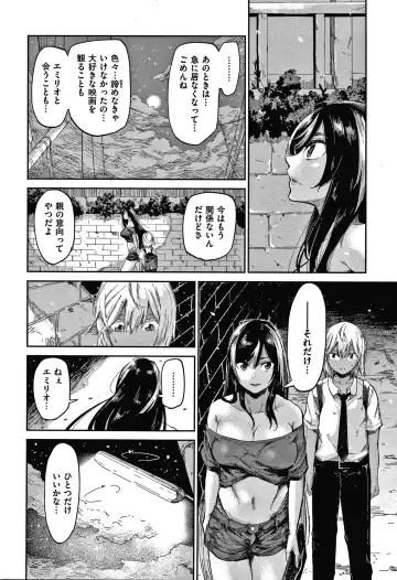 [Aoi Miharu] Kimi to Shitai Onee-san Fhentai - Page 107