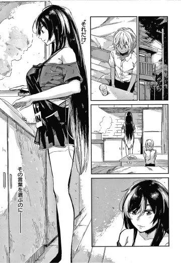 [Aoi Miharu] Kimi to Shitai Onee-san Fhentai - Page 108
