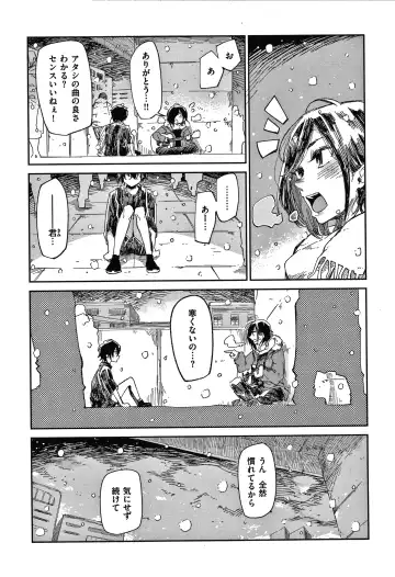 [Aoi Miharu] Kimi to Shitai Onee-san Fhentai - Page 126