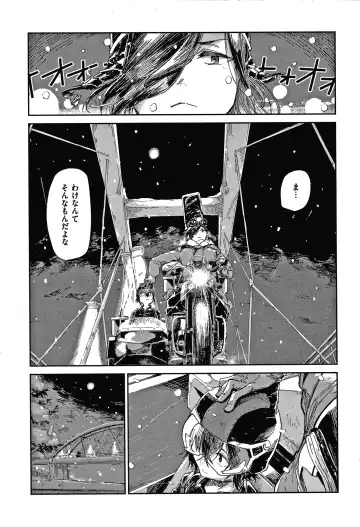 [Aoi Miharu] Kimi to Shitai Onee-san Fhentai - Page 130