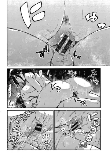 [Aoi Miharu] Kimi to Shitai Onee-san Fhentai - Page 153