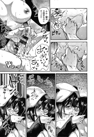 [Aoi Miharu] Kimi to Shitai Onee-san Fhentai - Page 58