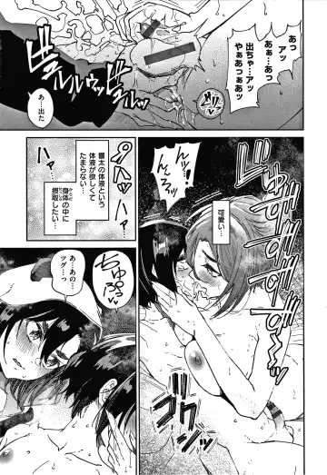 [Aoi Miharu] Kimi to Shitai Onee-san Fhentai - Page 66