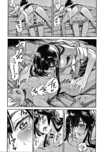 [Aoi Miharu] Kimi to Shitai Onee-san Fhentai - Page 93