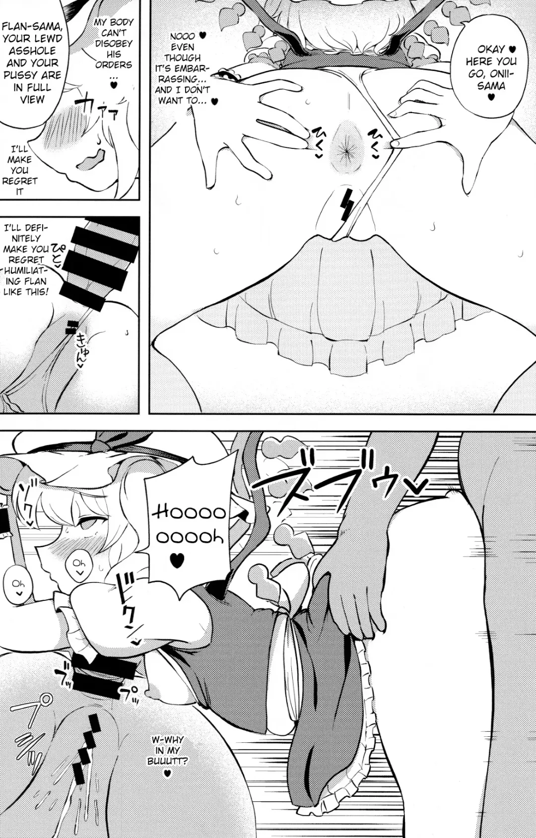 [Hamaburicchi] Mesugaki Flan-chan Suikan Anal Choukyou ~Nemutteite Kigatsukanai Uchi ni Hentai Anal Dorei ni Sareru Imouto-sama~ | Little bitch Flan-chan's sleeping anal training Fhentai - Page 13