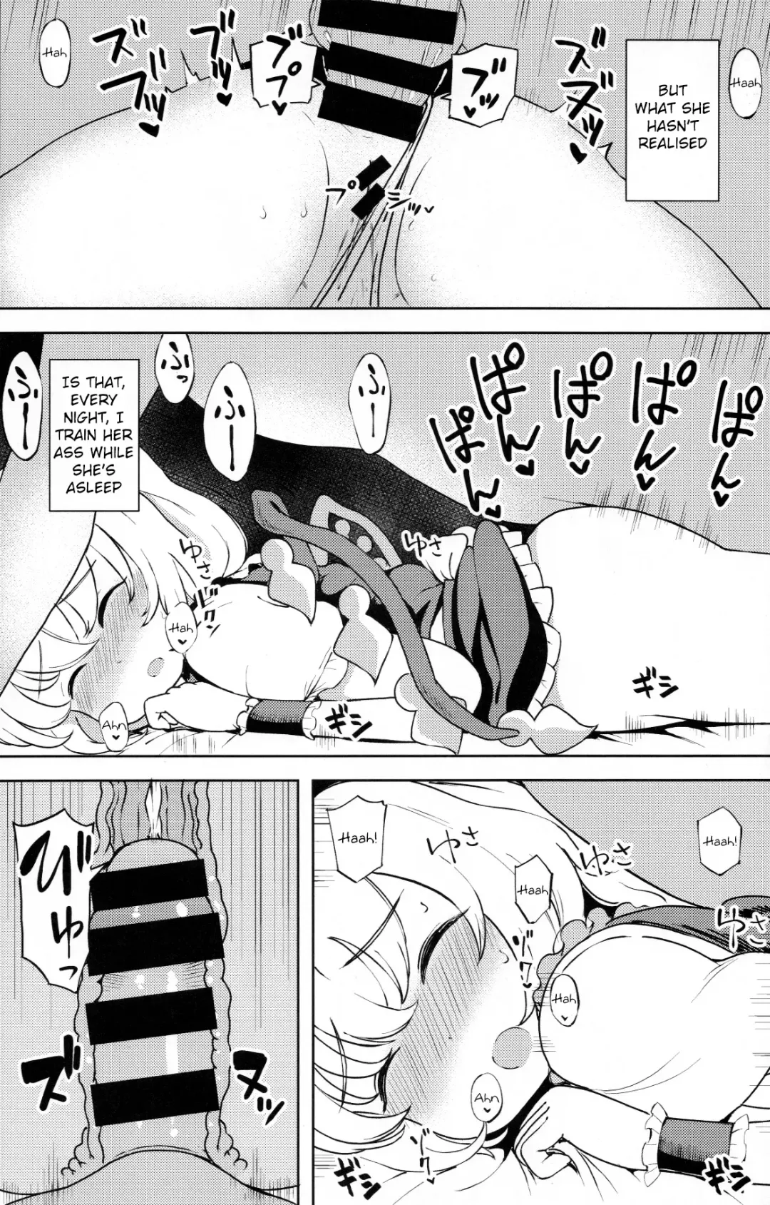 [Hamaburicchi] Mesugaki Flan-chan Suikan Anal Choukyou ~Nemutteite Kigatsukanai Uchi ni Hentai Anal Dorei ni Sareru Imouto-sama~ | Little bitch Flan-chan's sleeping anal training Fhentai - Page 3