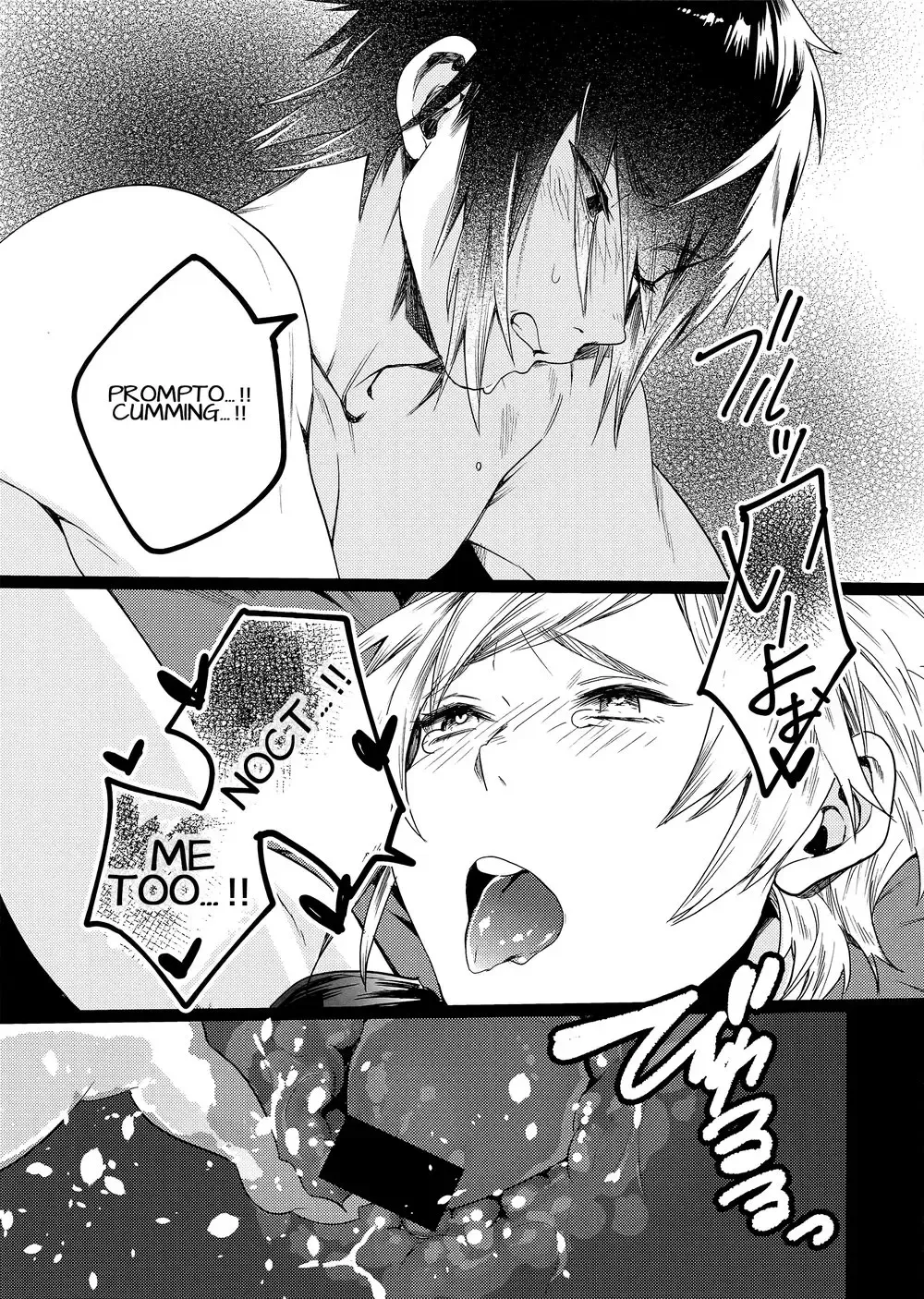 [Masurao] Kiss Me Before I Rise Fhentai - Page 19