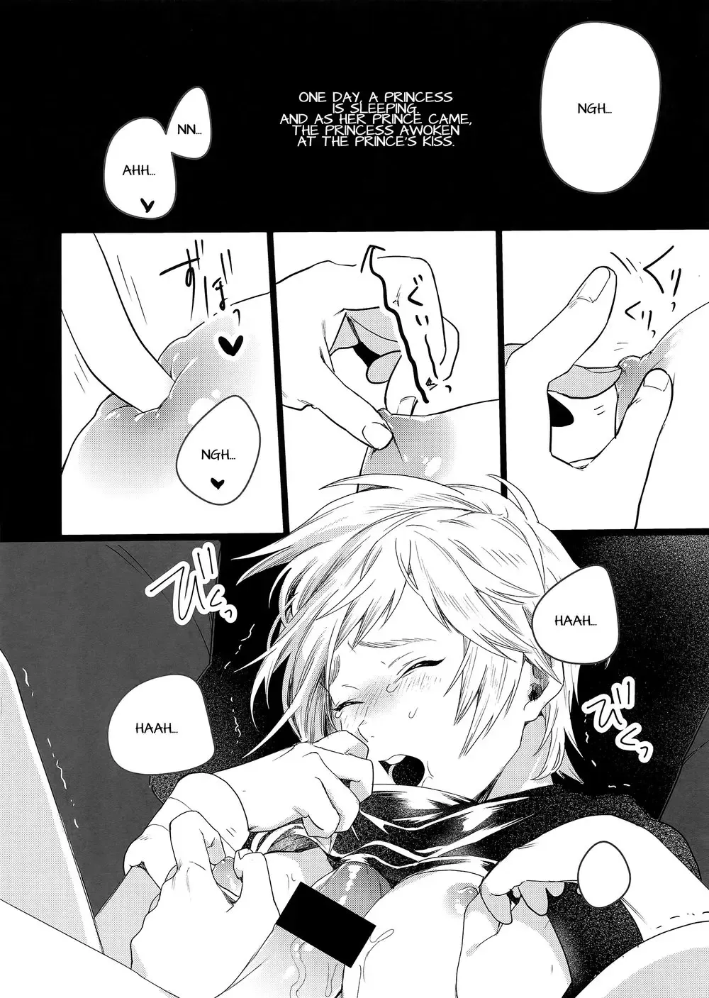 [Masurao] Kiss Me Before I Rise Fhentai - Page 25