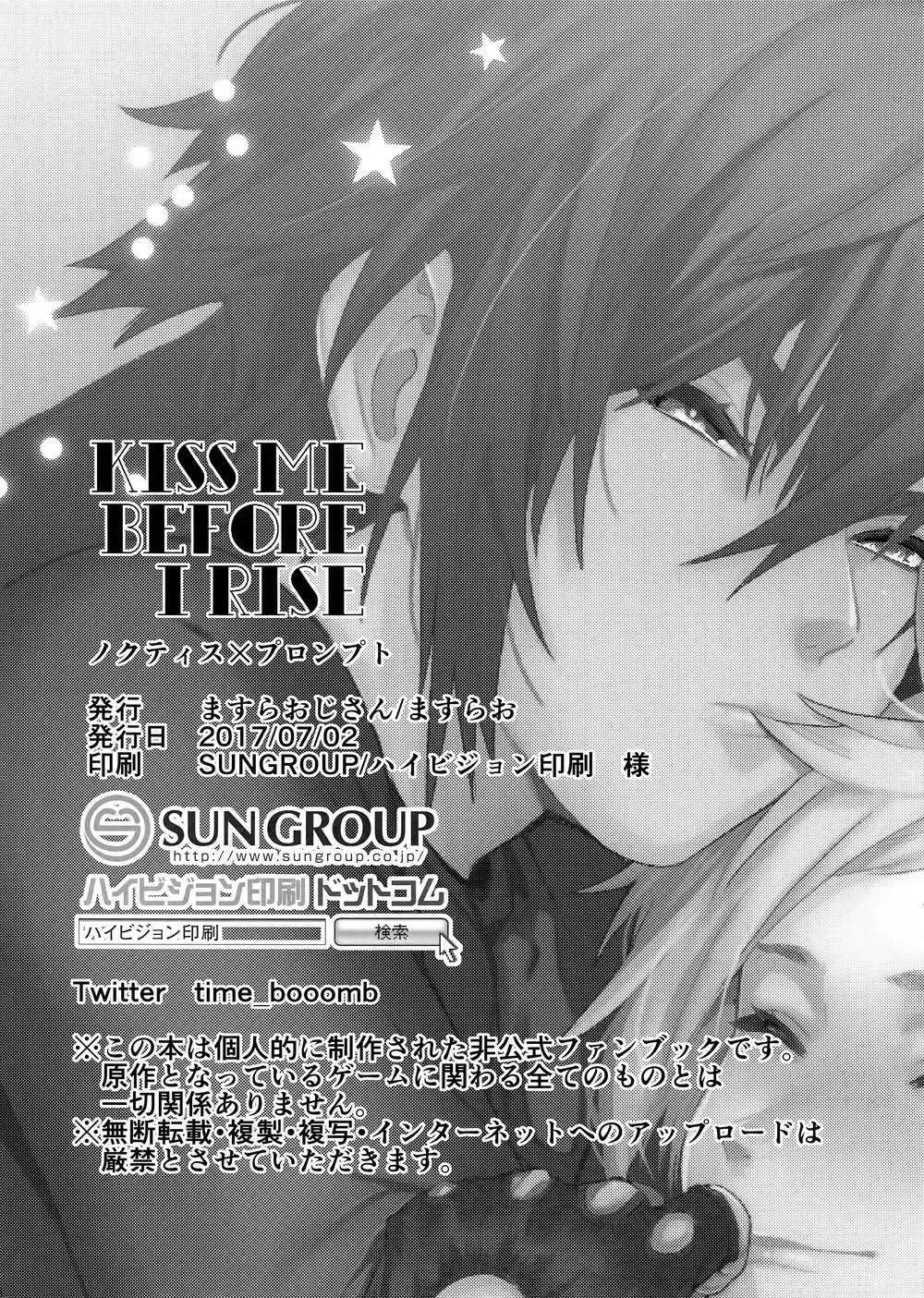 [Masurao] Kiss Me Before I Rise Fhentai - Page 27