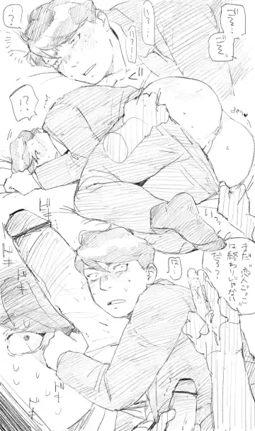 Morio to Merry Christmas Fhentai - Page 7