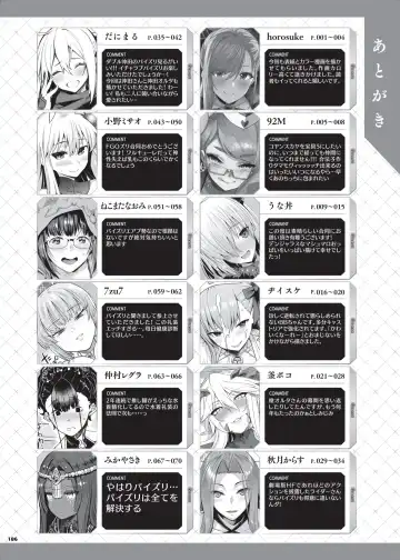 Nyuukyou Tokuiten Zuridea ~FGO Paizuri Goudou~ Fhentai - Page 188