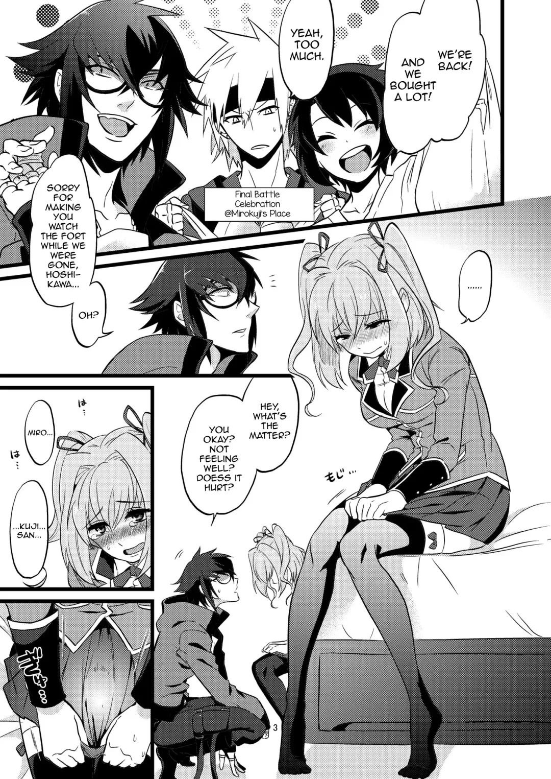 [Soujiroh] Shounin Itadakimashita Fhentai.net - Page 3